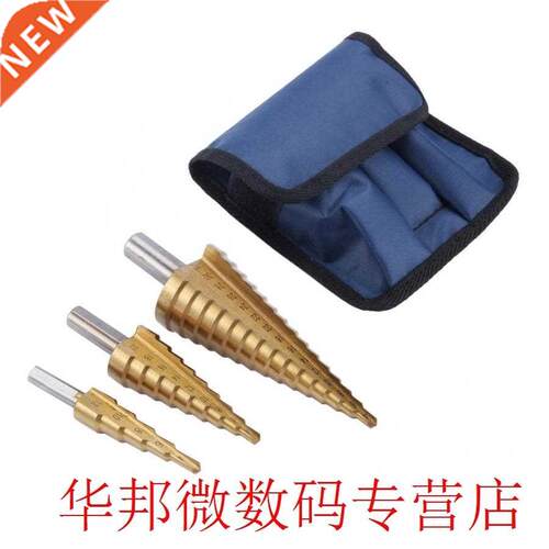 3pcs 4-32 mm HSS Step Drill Bit Titanium Nitride Drilling Po