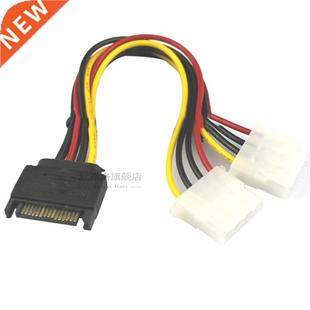 15 Pin SATA Male to 2 Female 4 Pin Molex Female IDE HDD Powe