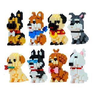 Balody Mini Blocks Assembly Animal Model Shiba Dog Husky Dia