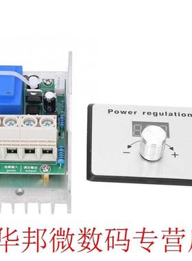 5000W 220V AC SCR Voltage Regulator Dimmer Electric 80A Moto