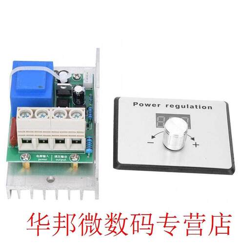 5000W 220V AC SCR Voltage Regulator Dimmer Electric 80A Moto