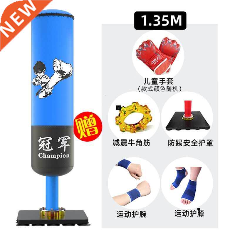 Children's boxing bag suit Taekwondo trainer sandbag儿童沙袋