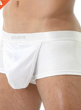 Sexy Men's Open Front Underwear Men Boxer Shorts Panties Bre