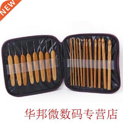 20pcs/set Accessories Weaving Home  Practical Carbonized