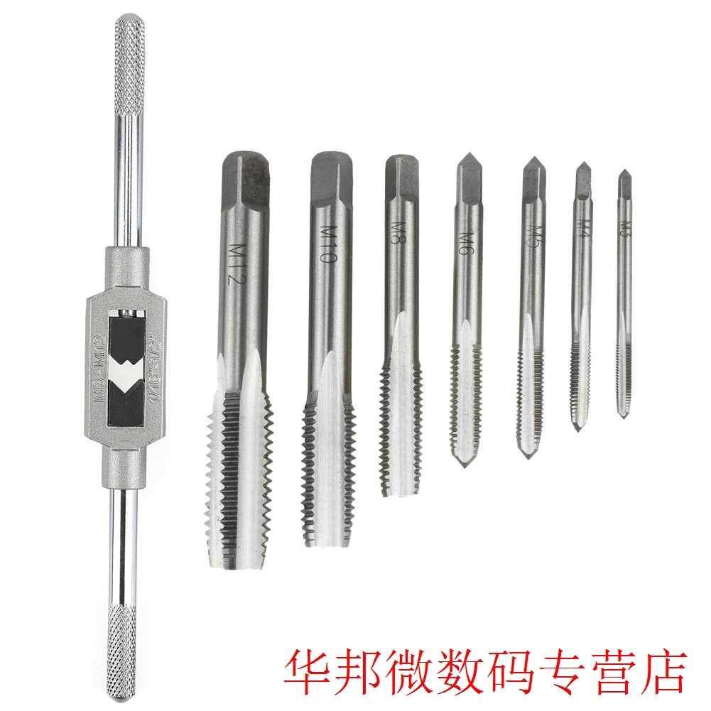 8PCS/Set Wrench Screw Tap M3-M12 Machine Spiral Point Strai