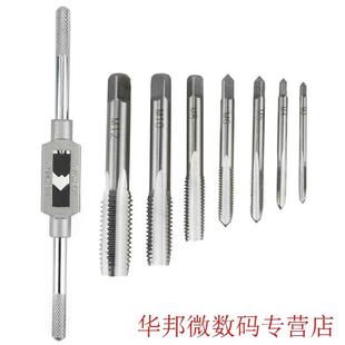 8PCS/Set Wrench Screw Tap M3-M12 Machine Spiral Point Strai