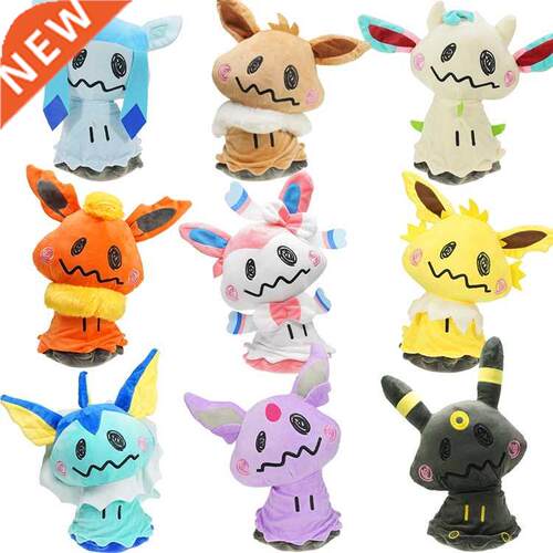 30cm Mimikyu Cosplay Eevee Plush Doll Stuffed To