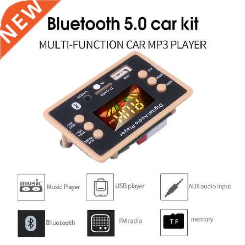 5V 12V MP3 Decoder Decoding Board Module Bluetooth 5.0 Car