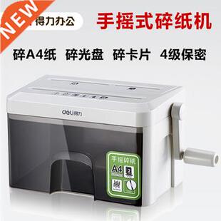 9934 Hand style Mini Shredder File Shredder Strip Office