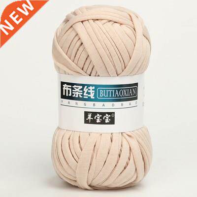 1Pc=100g Colored Weaving Thread Yarn Soft Polyester Woven Ba