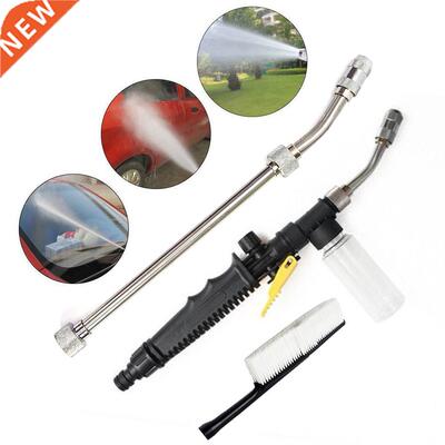 30/48cm High Pressure Power Water Gun Washer Water Jet