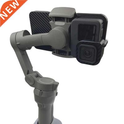 1Set Handheld Gmbal Adapter Swtch Mount Plate for -DJ Osm
