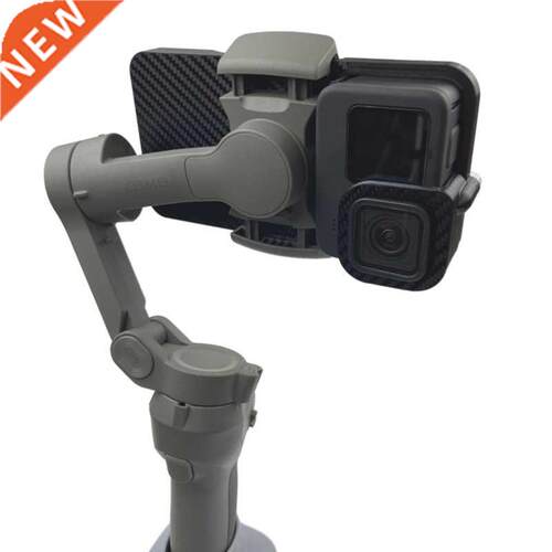 1Set Handheld Gmbal Adapter Swtch Mount Plate for -DJ Osm