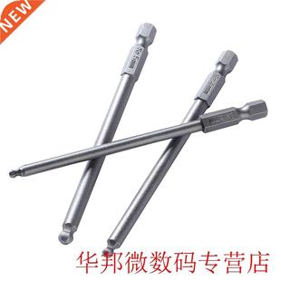 100mm Ball Head Mini Screwdriver Set 5pcs S2 Steel Magnetic