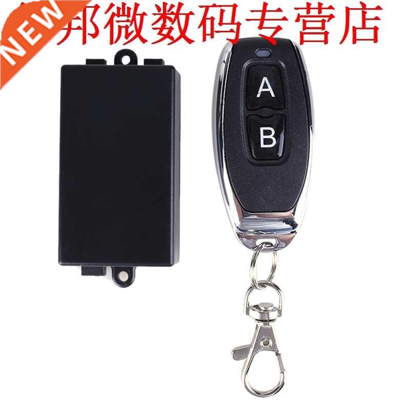 12V 4mhz Learning Code Switch for Garage Door Lighting Con