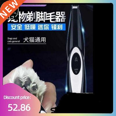 pet shaver foot hair razor dog pedicure electric clipper