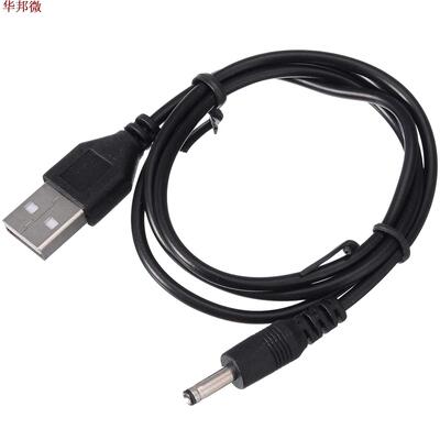 65cm Durable Black USB To 3.5mm x 1.35mm Plug Barrel Jack 5V