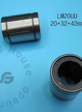 LM20UU 20*32*42mm bearing LM20UU 20mm Linear Ball Bush Bush