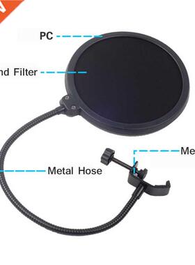 Double Layer Studio Microphone Flexible Wind Screen Sound Fi