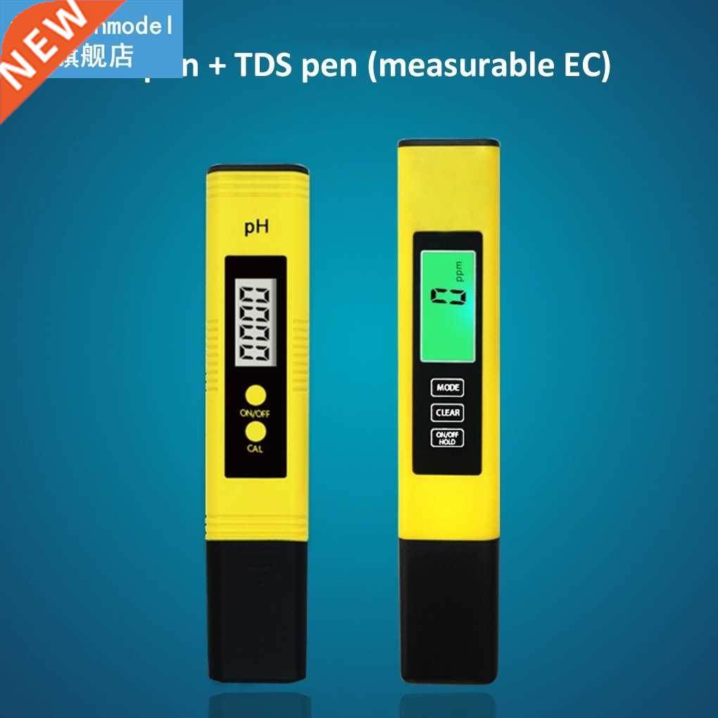 Portable LCD Screen Water PH Tester Value Total Dissolved So