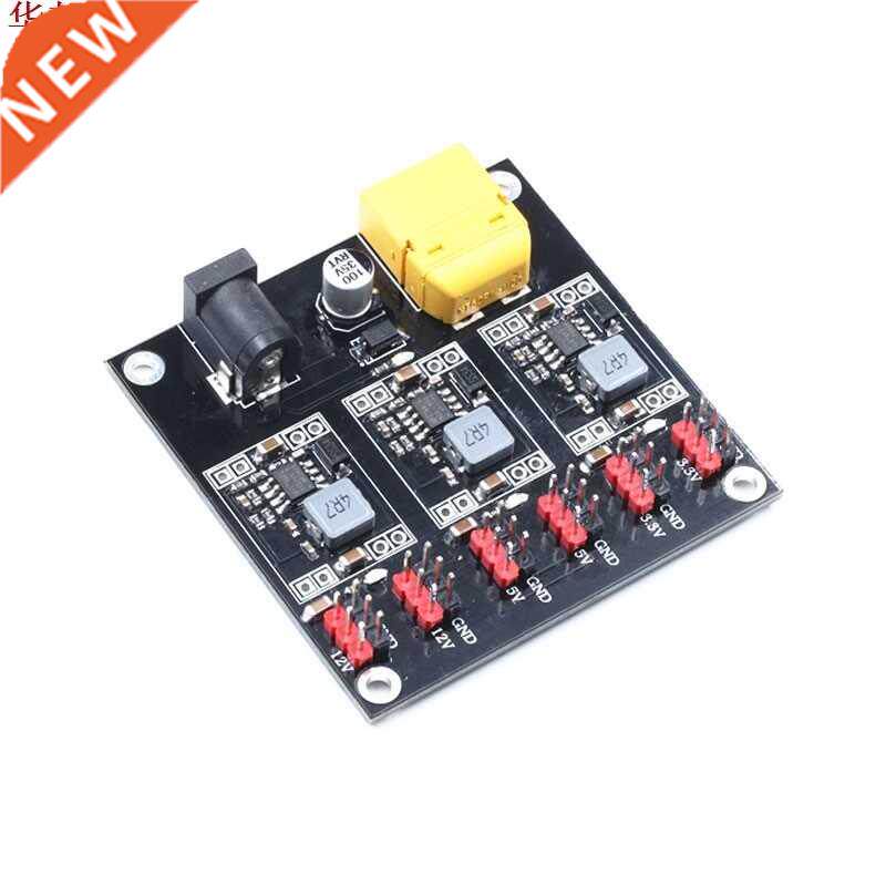 Mmulti-way Switch power supply module DC / DC A adjustable