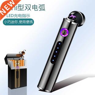 Mn Electrc Lghter okng迷你圆柱打火器Wndproof Arc USB