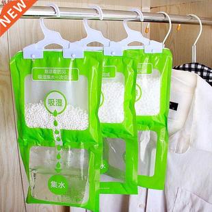 Anti-Mold Desiccant Packets Closet Cabinet Dehumidifier Bag