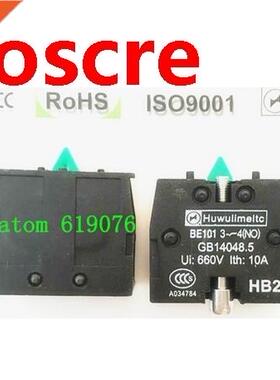 free shipping 10Pcs silver contact ZB2-BE101 XB2 Push Button