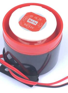 12V 220V High-decibel Alarm Active Buzzer Speaker 120DB DC A