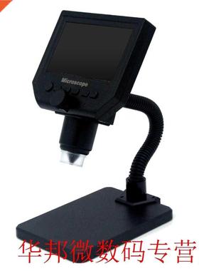 600X Magnfcaton 3.6MP Dgtal Electronc Repar Portable