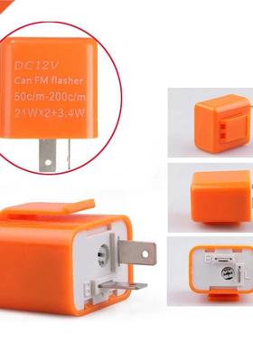 12V 2 Pin LED Flasher Frequency Relay Turn Signal Indicator