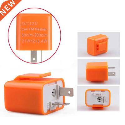 12V 2 Pin LED Flasher Frequency Relay Turn Signal Indicator