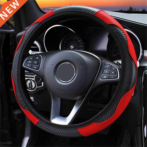 Universal Leather Car Steering Wheel ver For Peugeot 108 206
