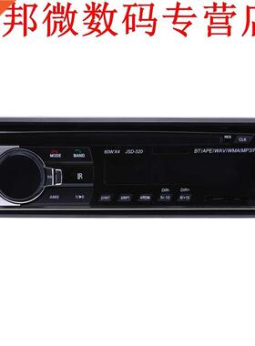 Bluetooth Stereo Audio DC12V Aux Ontvanger SD USB MP3 Radio