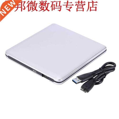 USB 3.0 DVD/CD-RW Drive Burner Slim Driver For Netbook MacBo