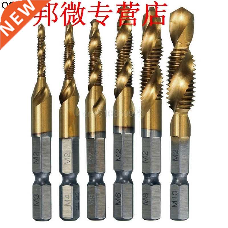 6Pcs HSS Drill Bits 6542 Titanium Coated M3-M10 Combination
