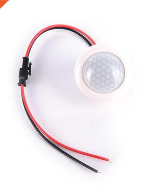 220V PR Moton Sensor Swtch ON / OFF R nfrared Human bod