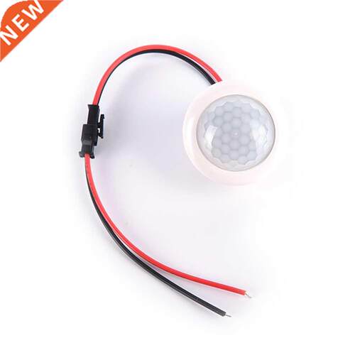 220V PR Moton Sensor Swtch ON / OFF R nfrared Human bod