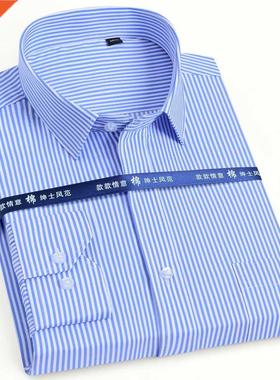 Men's Classic Long Sleeve Solid/striped Basic Dress Shir