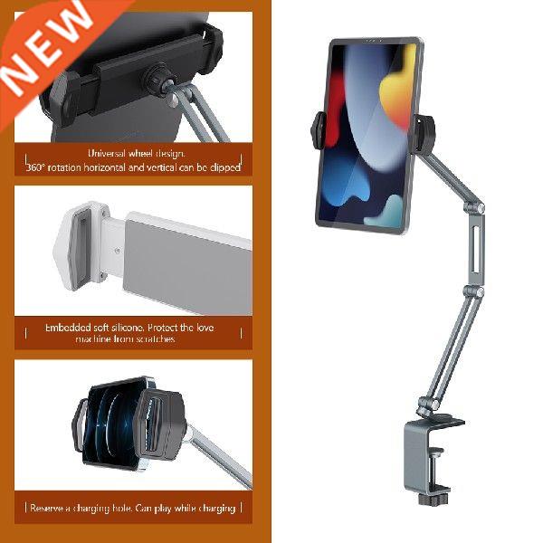 Multi-joint Rotation Adjustable Aluminum Long Arm Foldable