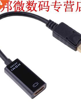 Male To Female DP to HDMI Cable 4Kx2K Display Port to 1080P