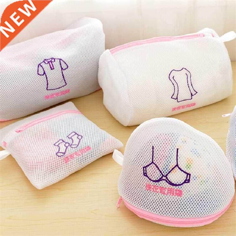 Machine wash net bag Bra Thickening Double net embroidered F