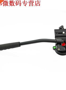 Fluid Head Max 5 KG met 1/4 Quick Rlease Plaat Video DSLR Ca