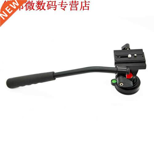 Fluid Head Max 5 KG met 1/4 Quick Rlease Plaat Video DSLR Ca