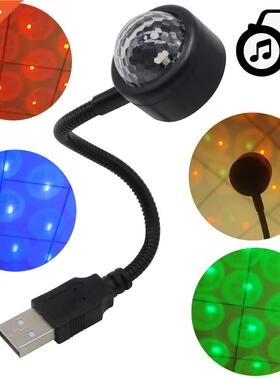 LED Atmosphere Lamp Car Voice Control Atmosphere Light USB C