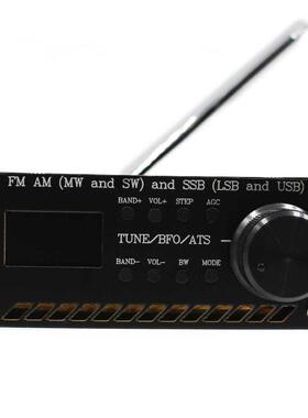 SI472 Assembled Full-band Radio Receiver FM AM (MW and SW)