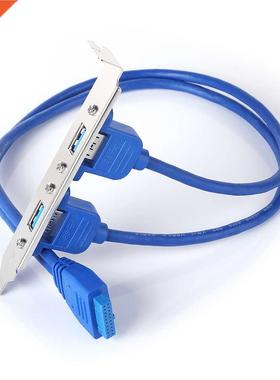 Mboard USB 3.0 20 Pin to Dual USB3.0 Baffle Adapter Cab