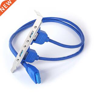 Mboard USB 3.0 20 Pin to Dual USB3.0 Baffle Adapter Cab