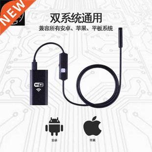8mm WIFI Endoscope Mini Camera Hd Cable USB内窥镜Borescope