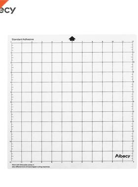 *12in Measuring Grid Repalcet Translucent Cutting Mat Adhesi